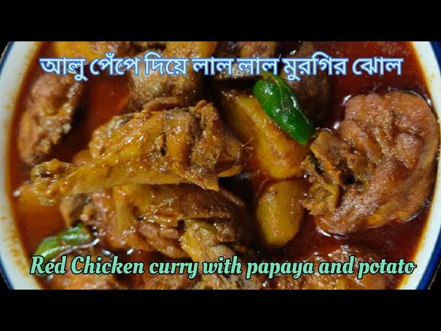 Aloo Pepe diye Chicken er Jhol
