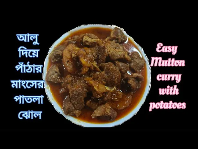 Alu diye Pathar Mansher Patla Jhol