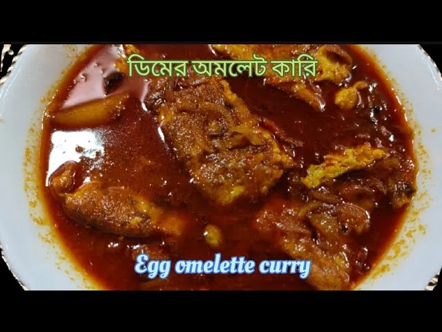 Dimer Omelette Curry