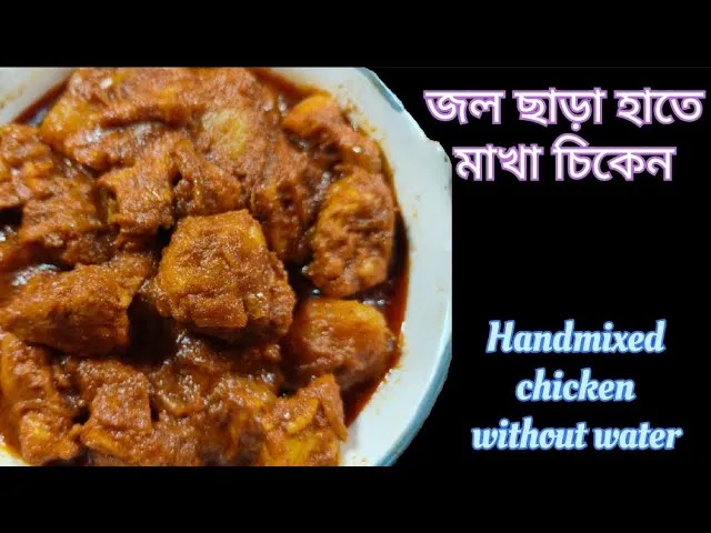 Hate Makha Chicken