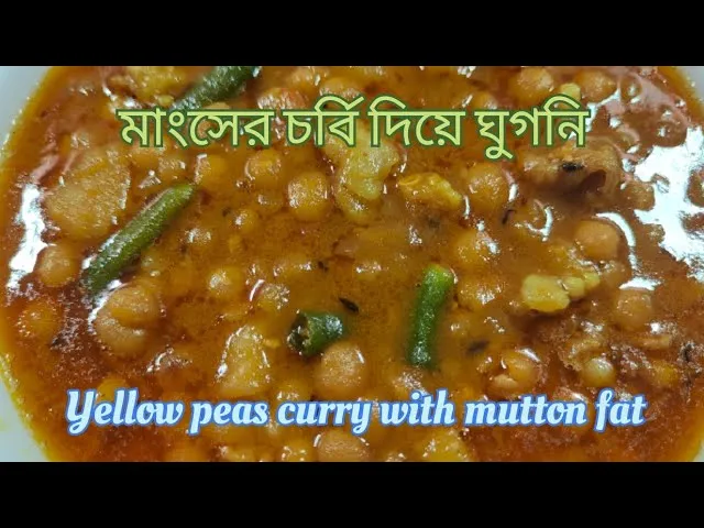 Mangsher Chorbi diye Ghugni