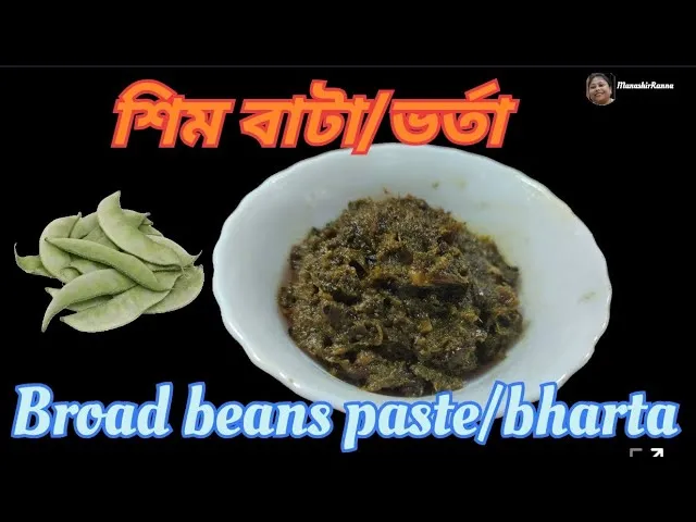 Sheem Bharta